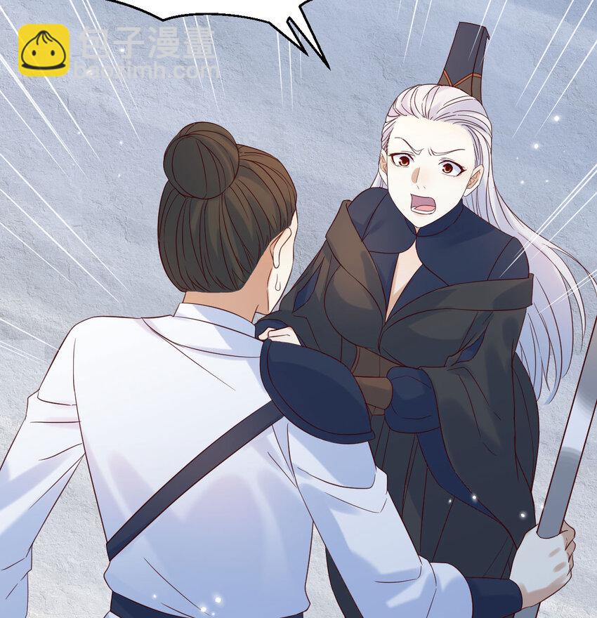 130 背后的阴谋(1/2)-第130话