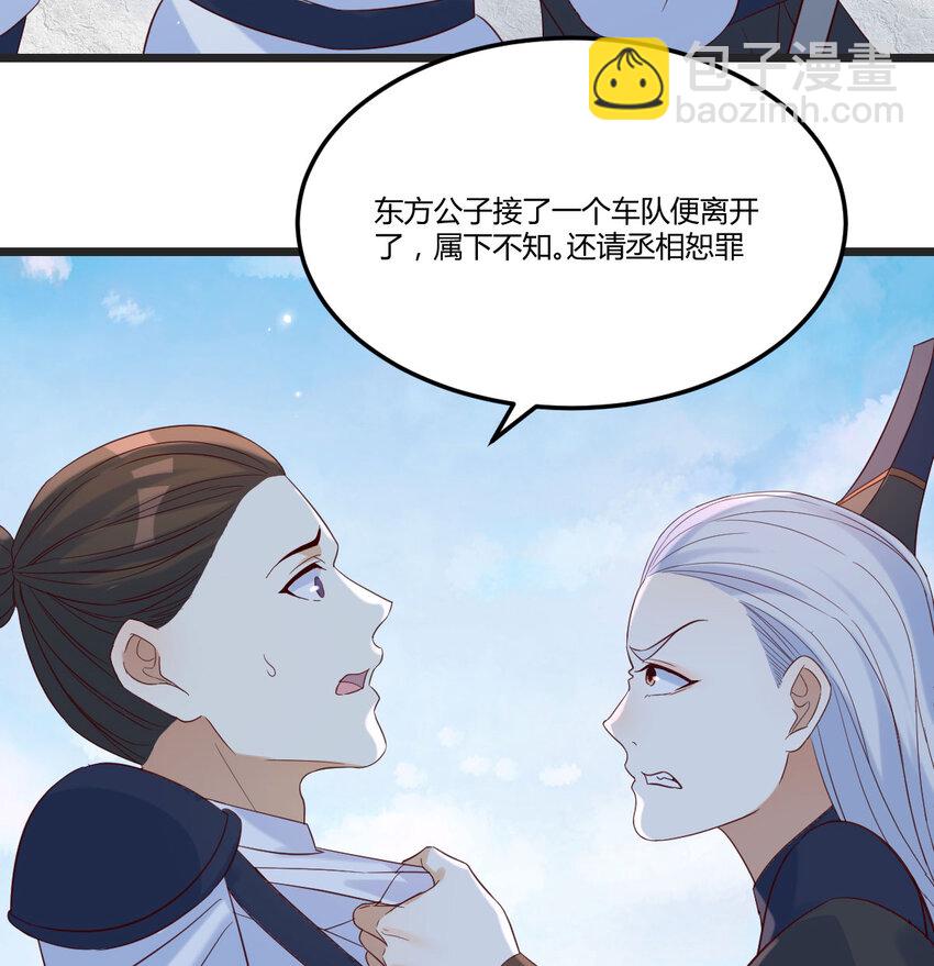 130 背后的阴谋(1/2)-第130话