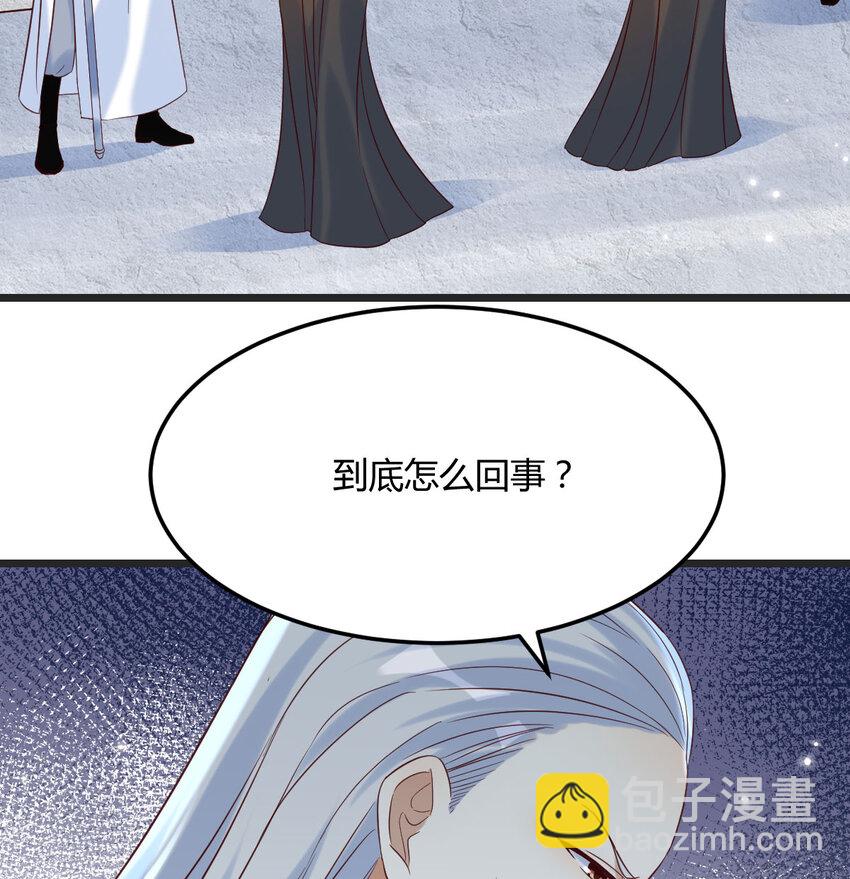 130 背后的阴谋(1/2)-第130话