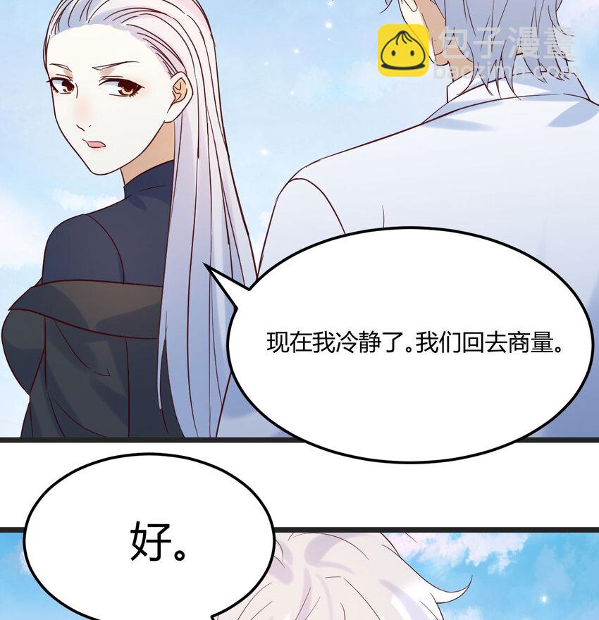 130 背后的阴谋(1/2)-第130话