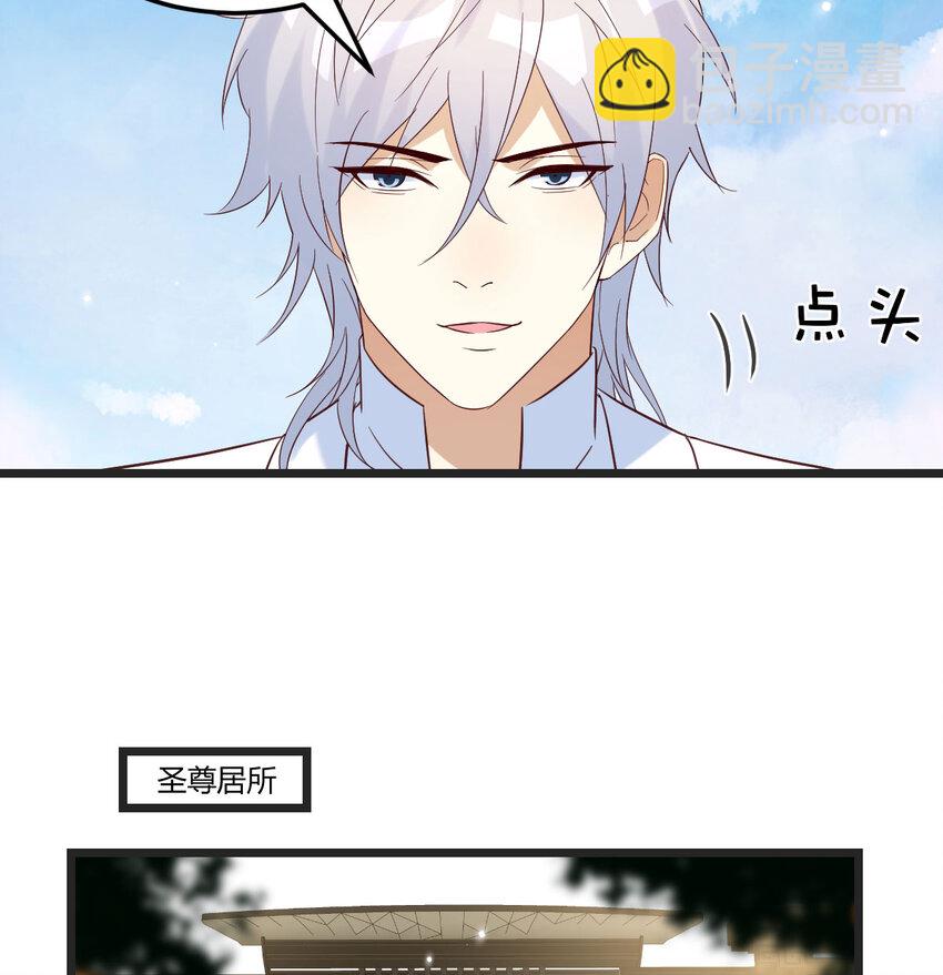 130 背后的阴谋(1/2)-第130话