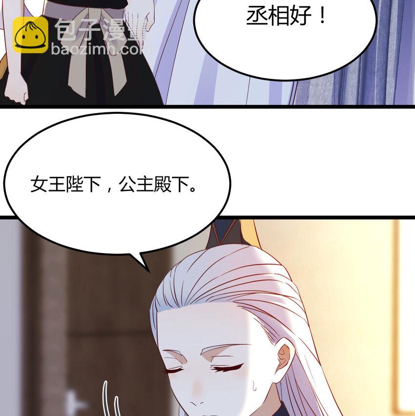 130 背后的阴谋(1/2)-第130话