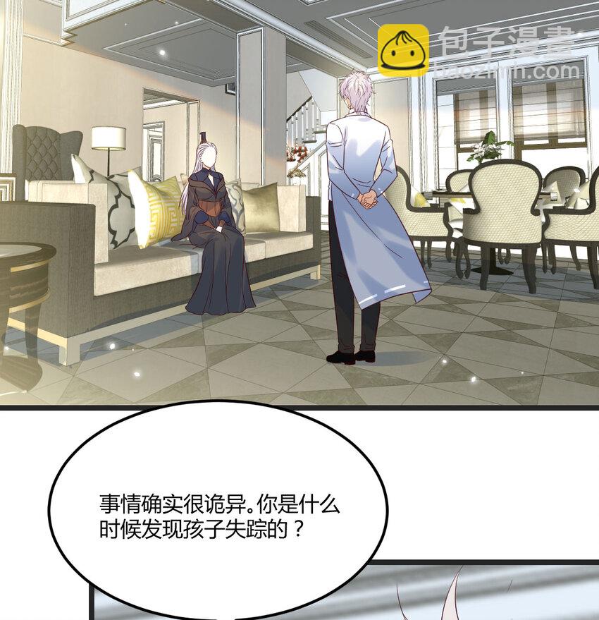 130 背后的阴谋(1/2)-第130话