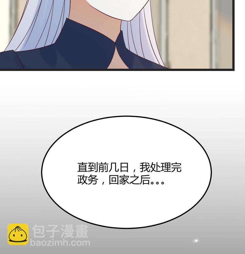 130 背后的阴谋(1/2)-第130话