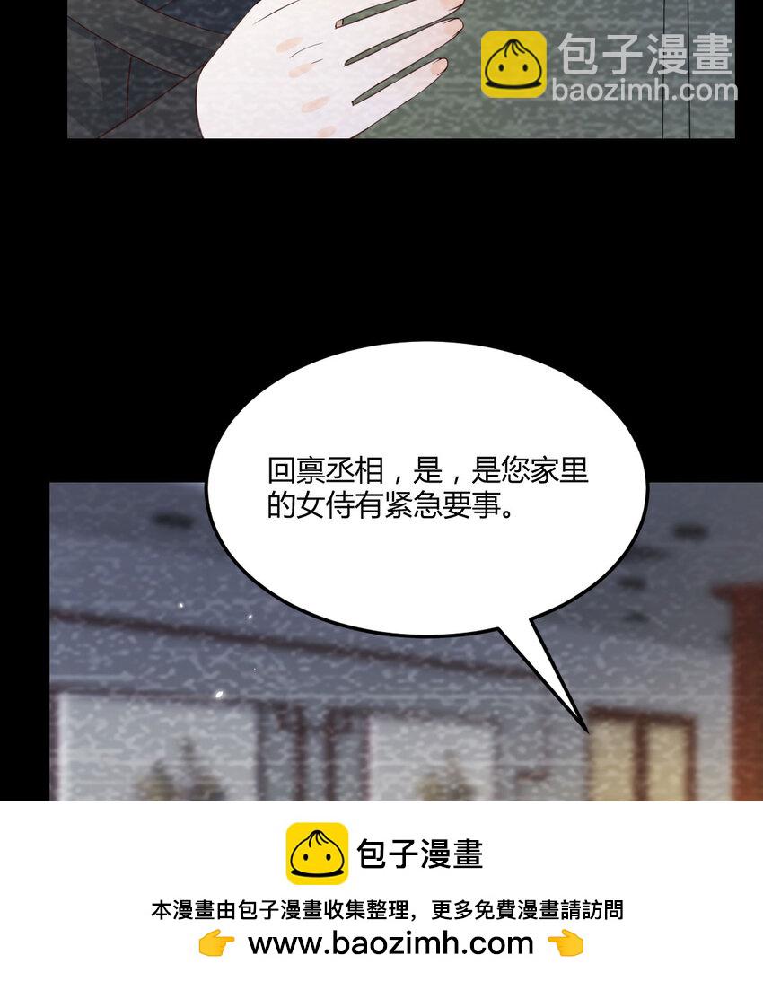 130 背后的阴谋(1/2)-第130话