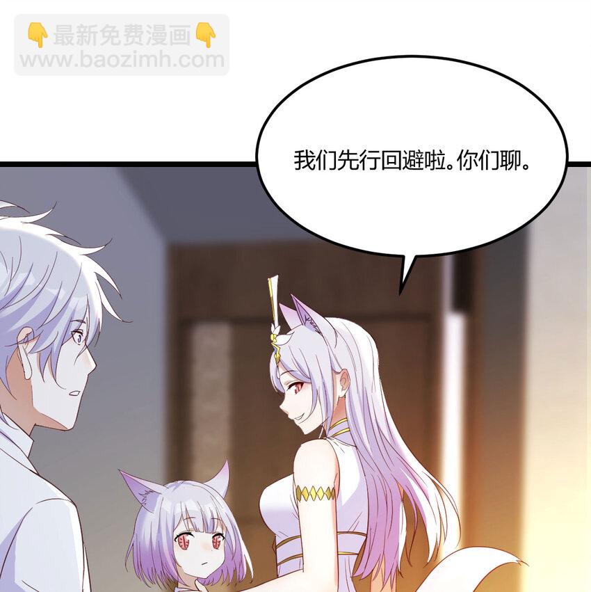 130 背后的阴谋(1/2)-第130话