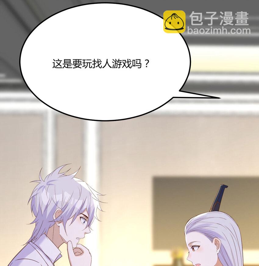 132 你们的儿子(1/2)-第132话