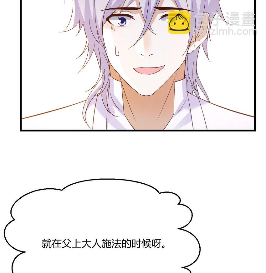 132 你们的儿子(1/2)-第132话