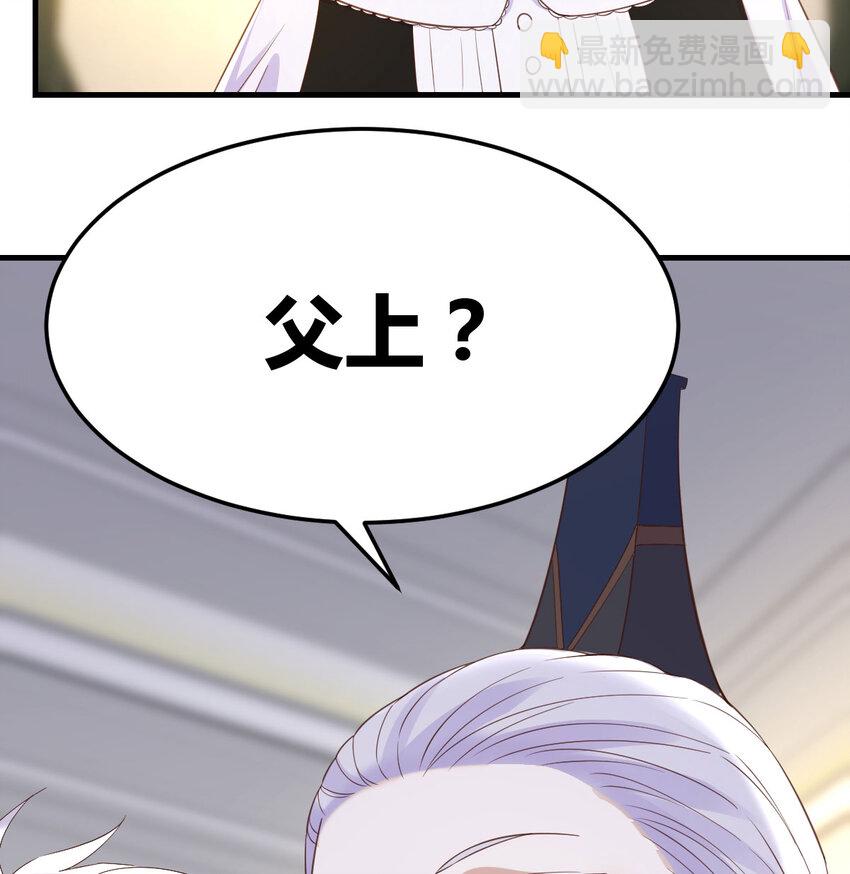 132 你们的儿子(1/2)-第132话