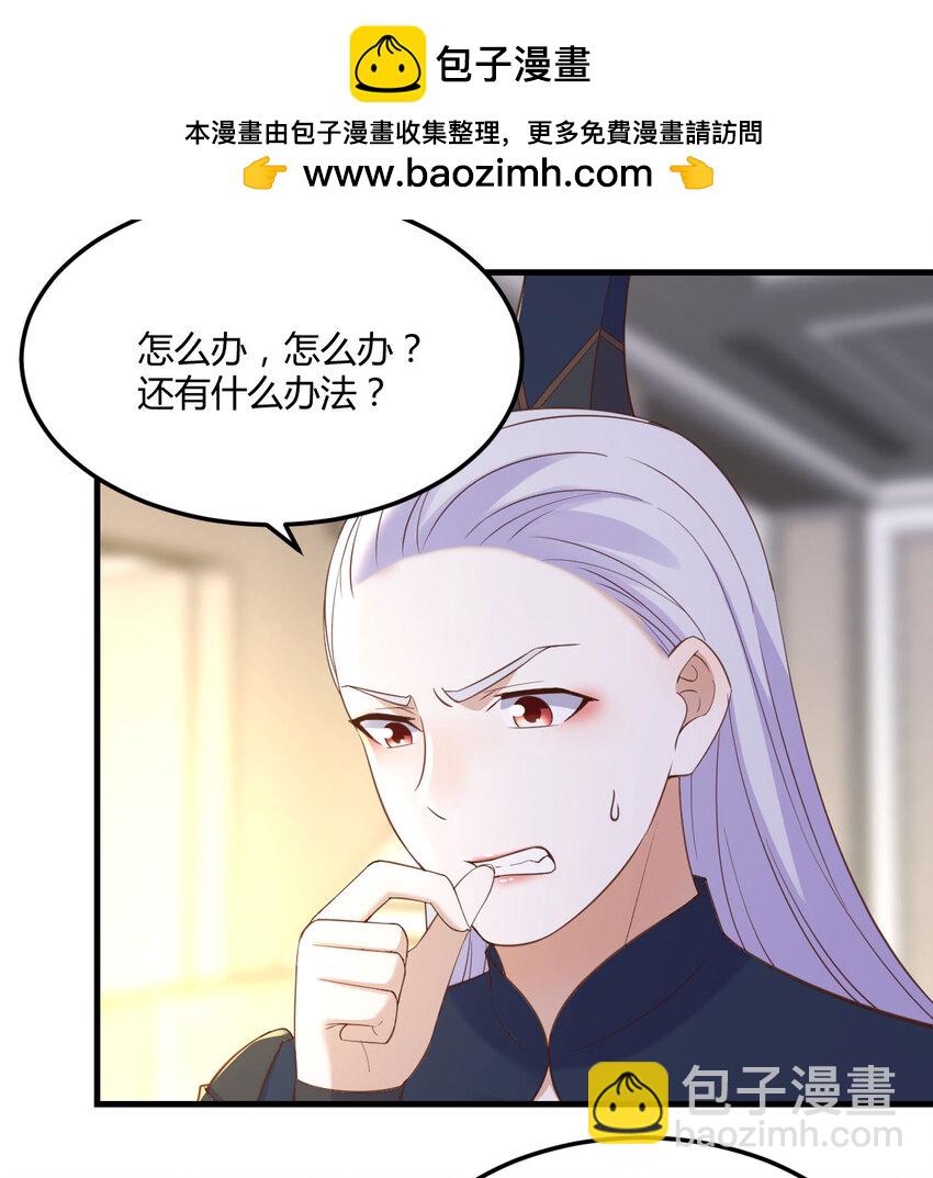 132 你们的儿子(1/2)-第132话