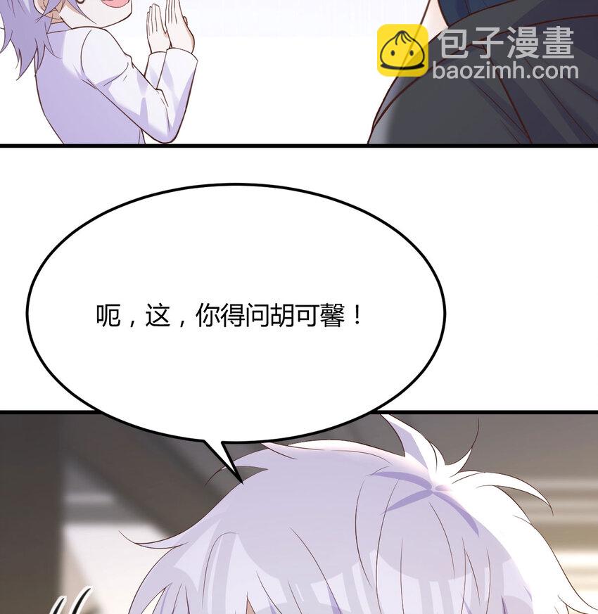 132 你们的儿子(1/2)-第132话