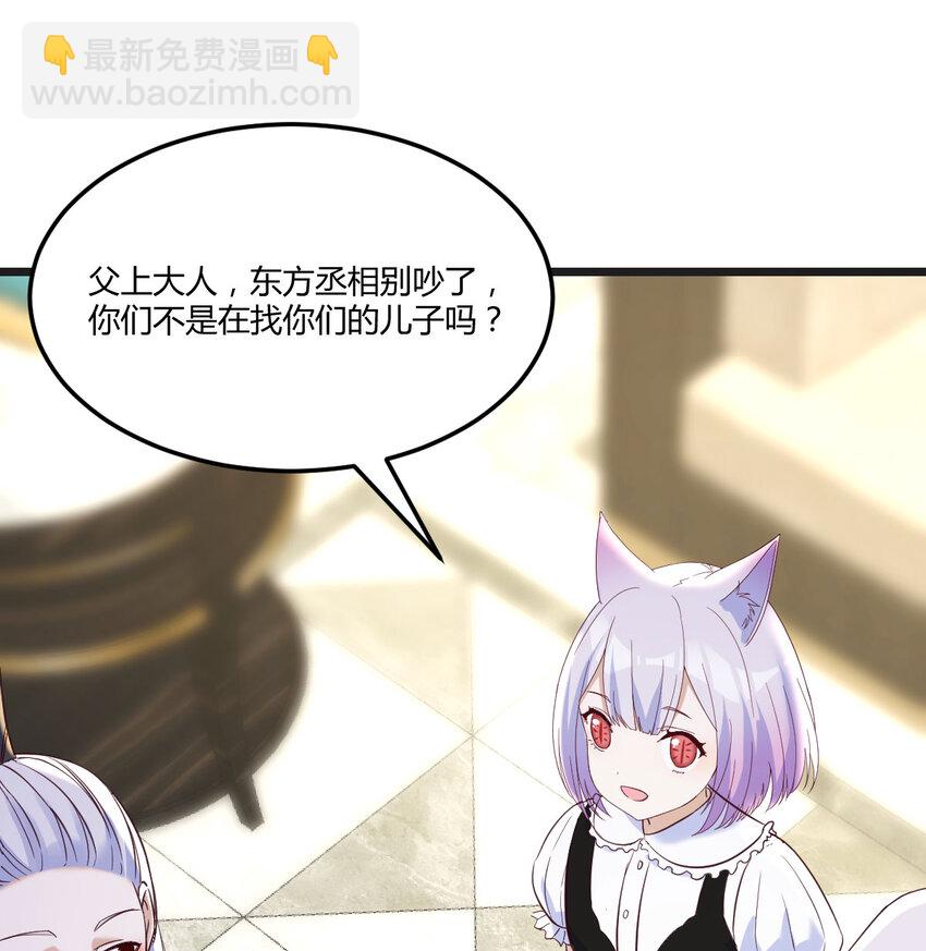 132 你们的儿子(1/2)-第132话