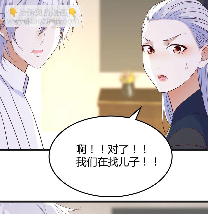 132 你们的儿子(1/2)-第132话