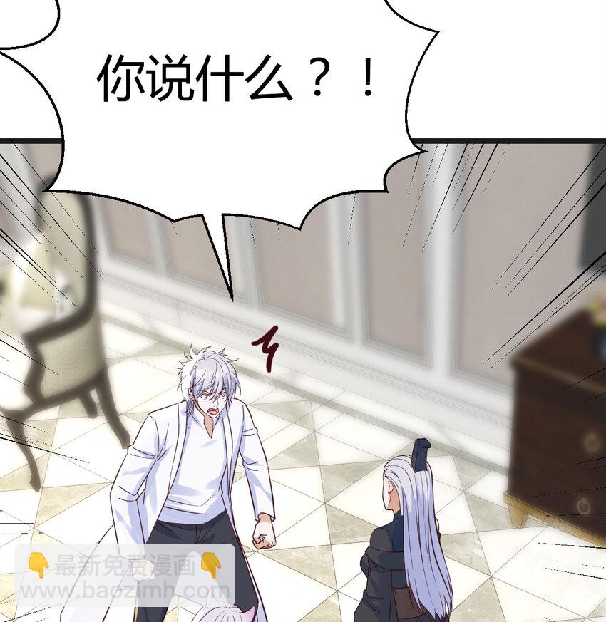 132 你们的儿子(1/2)-第132话