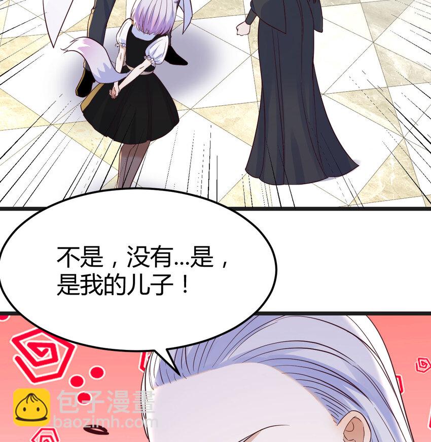 132 你们的儿子(1/2)-第132话