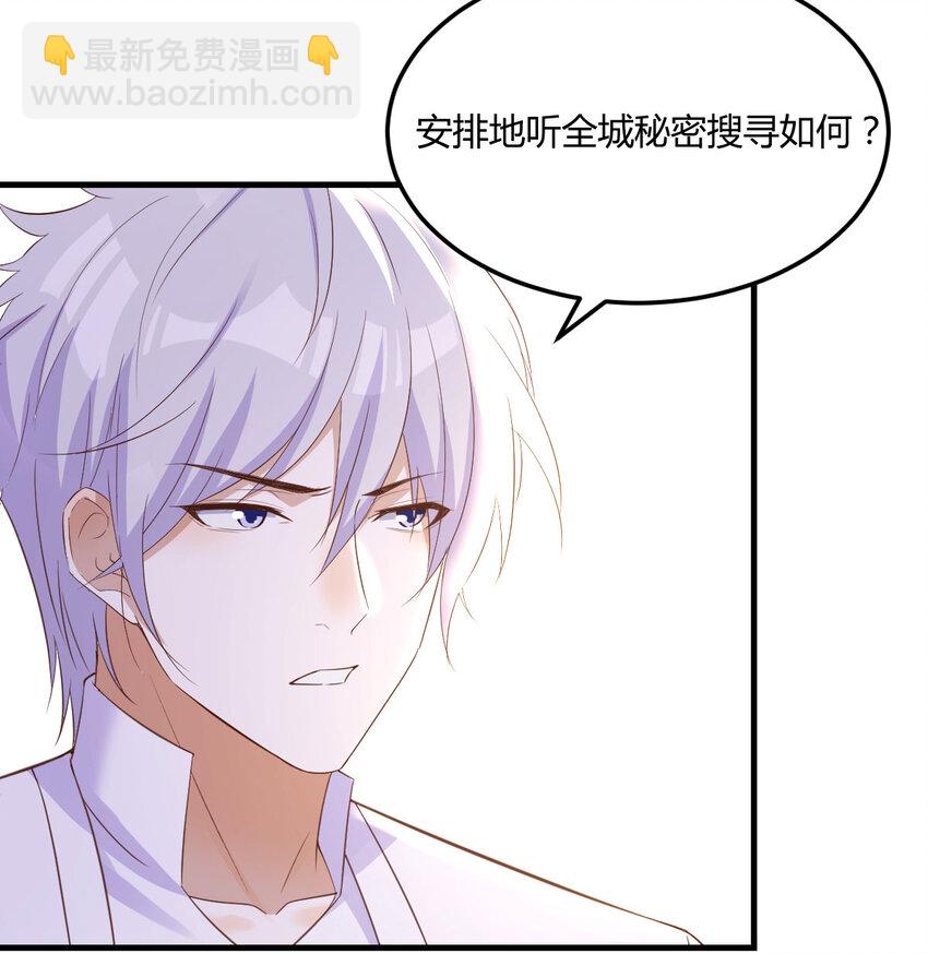 132 你们的儿子(1/2)-第132话