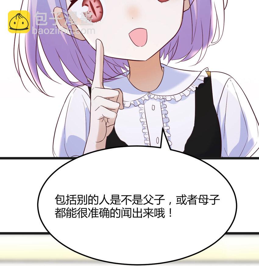 132 你们的儿子(1/2)-第132话