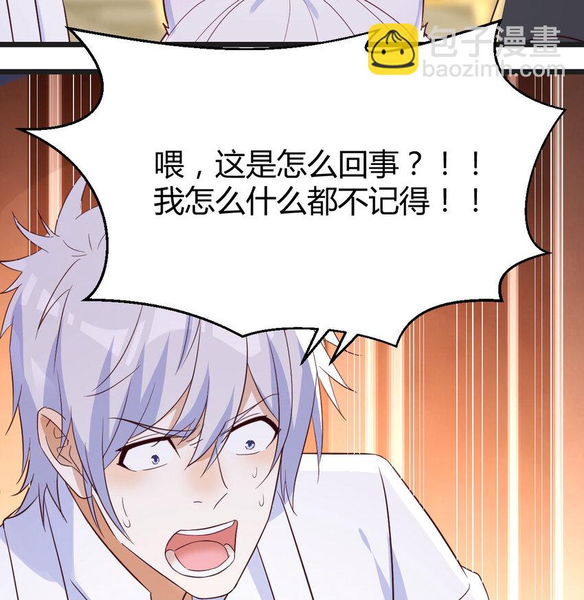 132 你们的儿子(1/2)-第132话