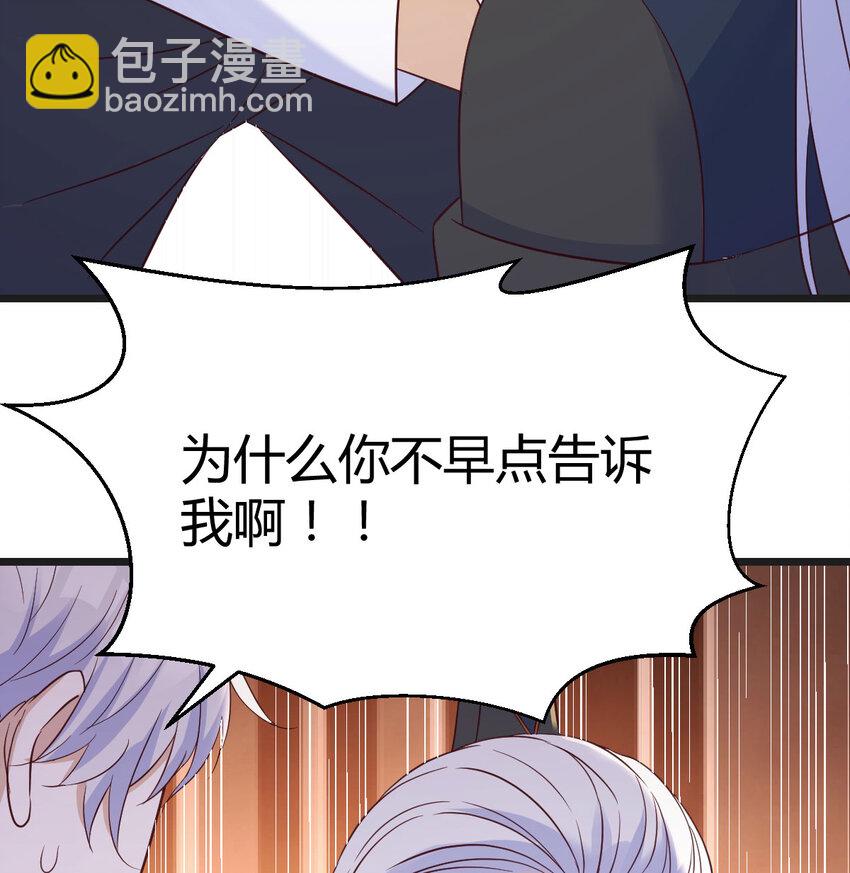 132 你们的儿子(1/2)-第132话