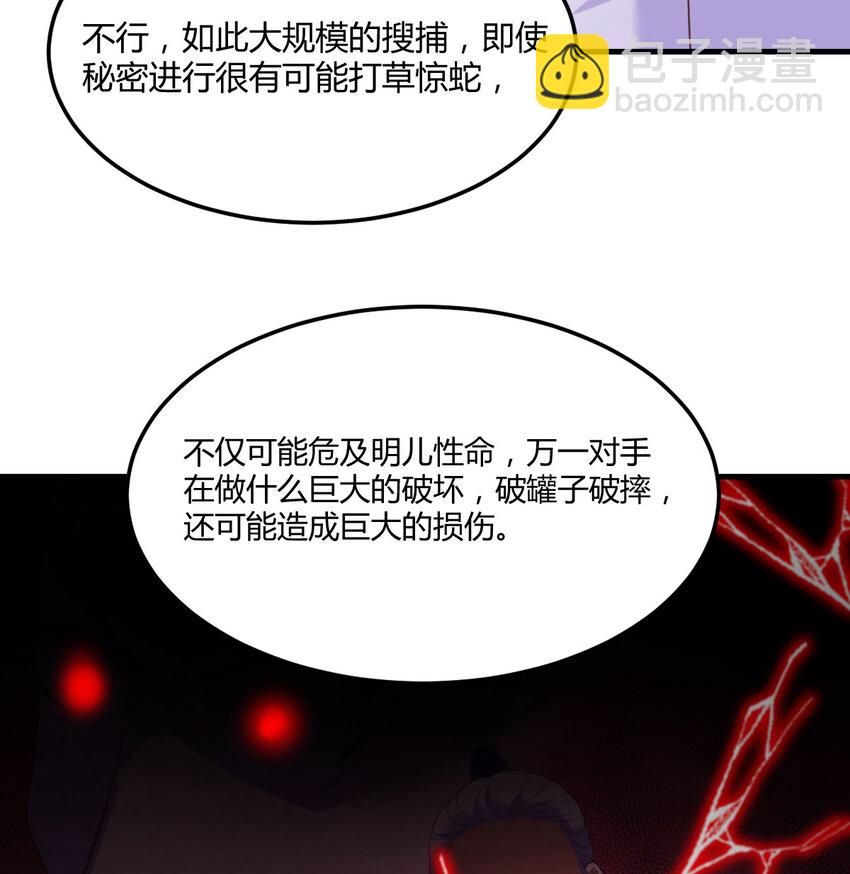 132 你们的儿子(1/2)-第132话