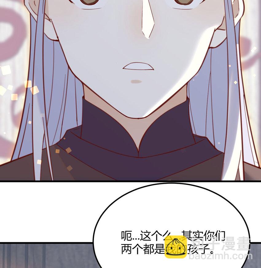 135 死局(1/2)-第142话