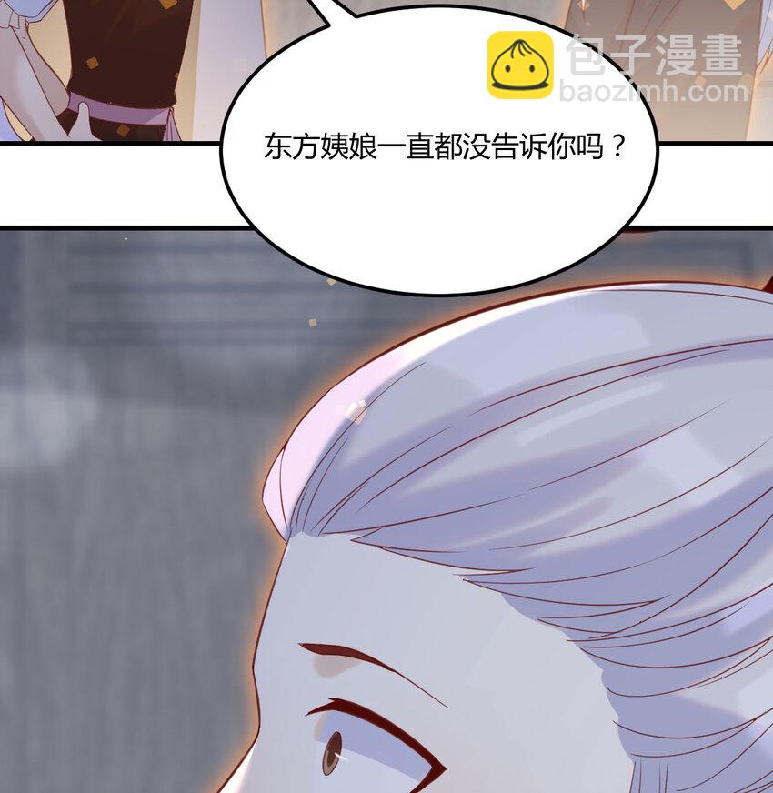 135 死局(1/2)-第142话