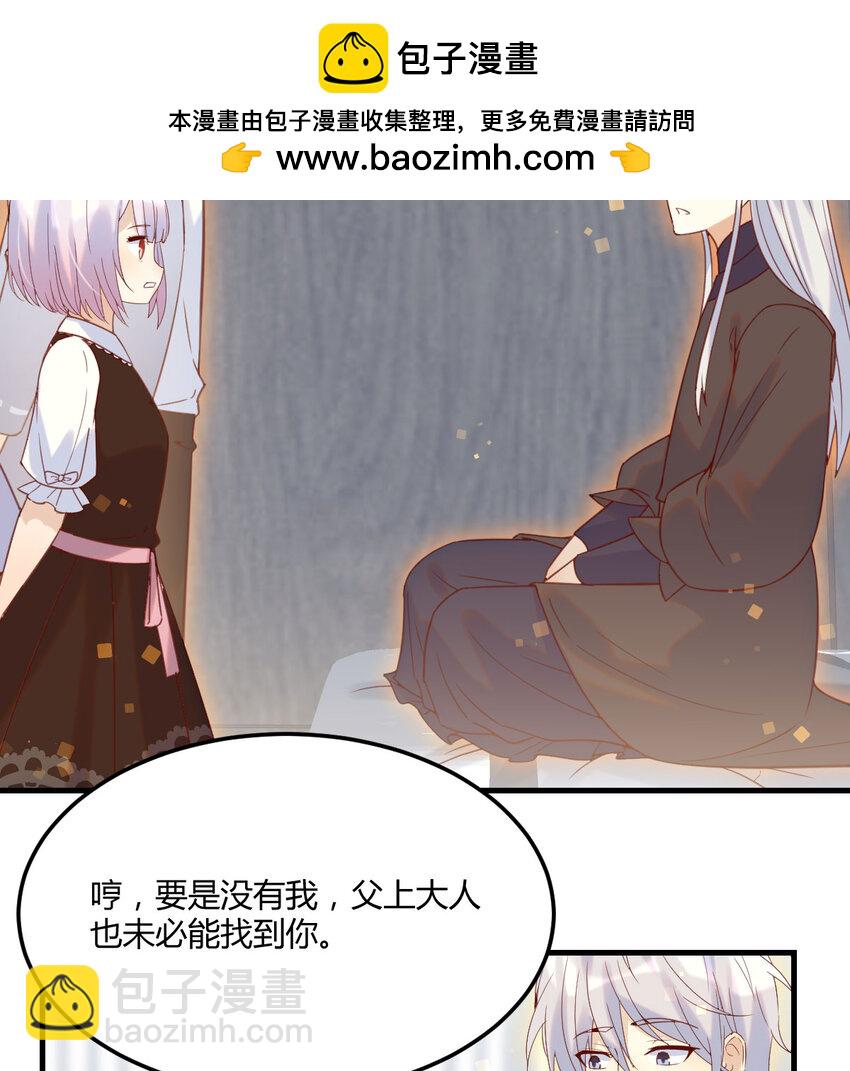 135 死局(1/2)-第142话