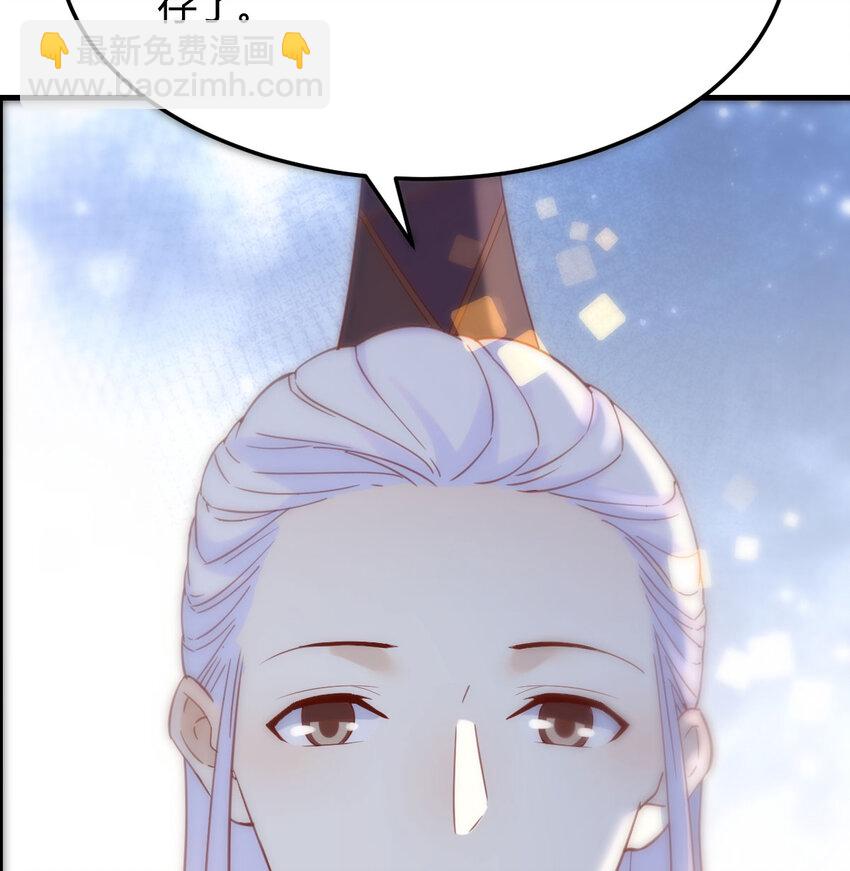 135 死局(1/2)-第142话