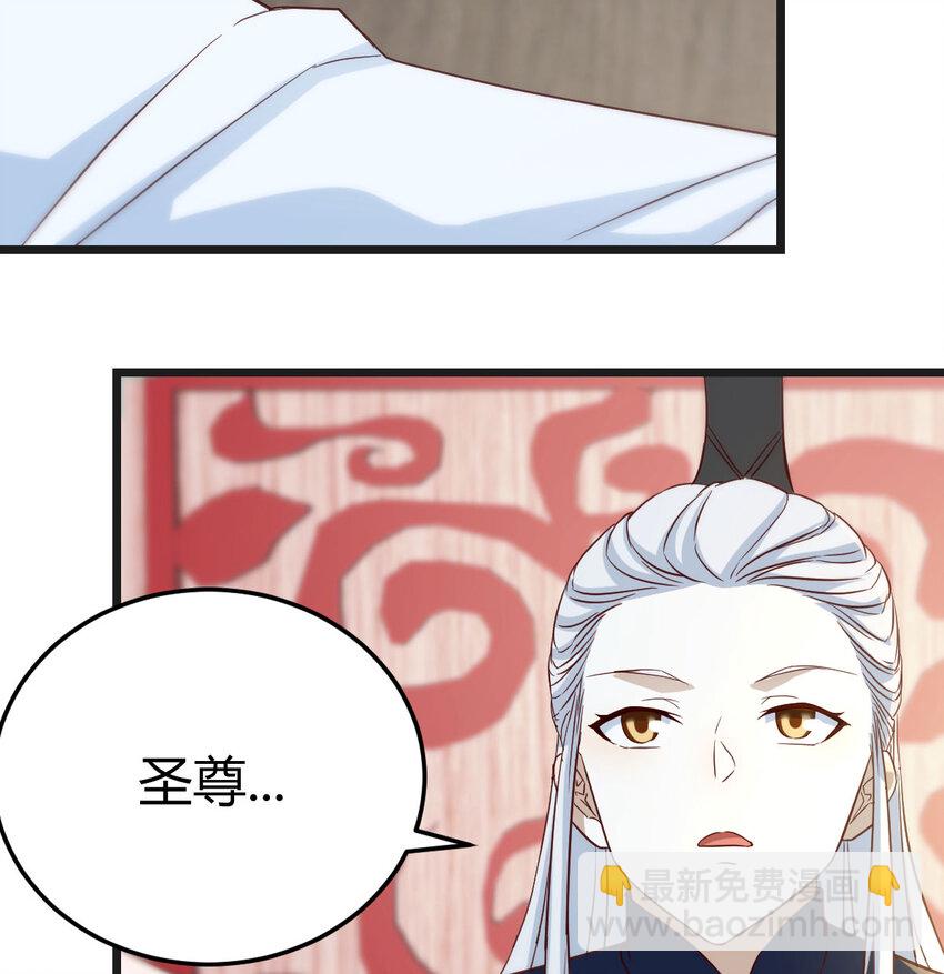 135 死局(1/2)-第142话