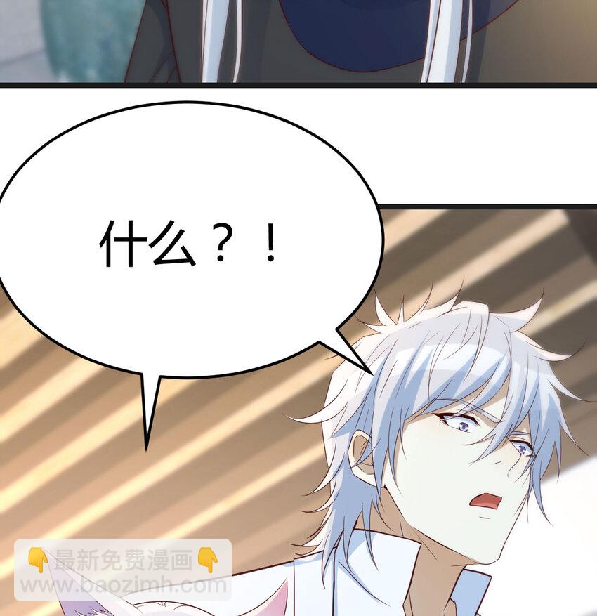 135 死局(1/2)-第142话