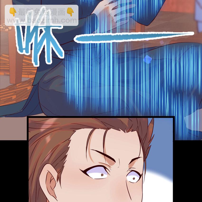 135 死局(1/2)-第142话