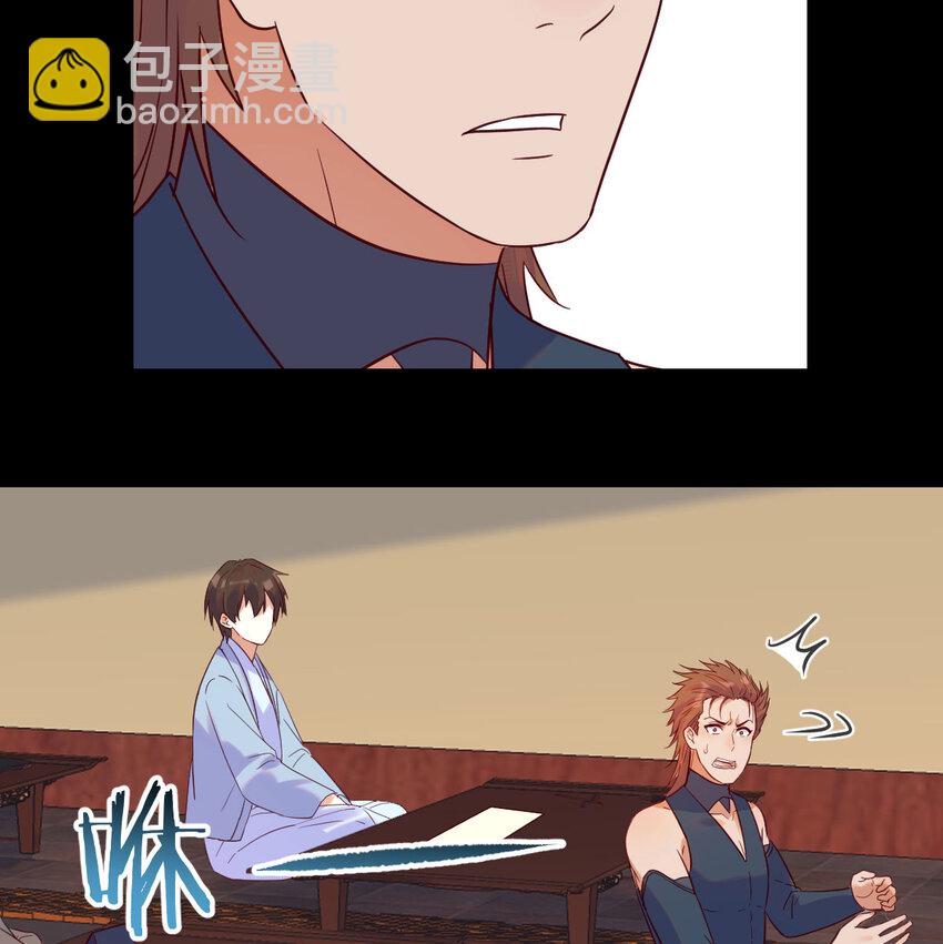 135 死局(1/2)-第142话