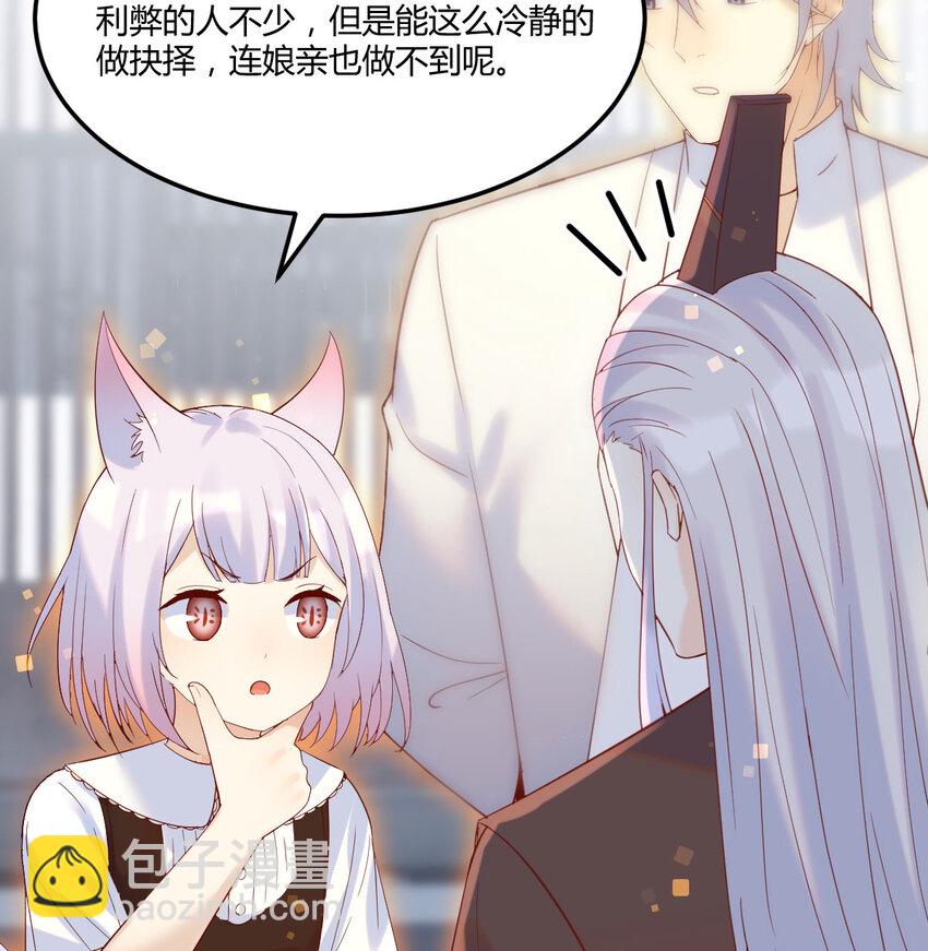 135 死局(1/2)-第142话