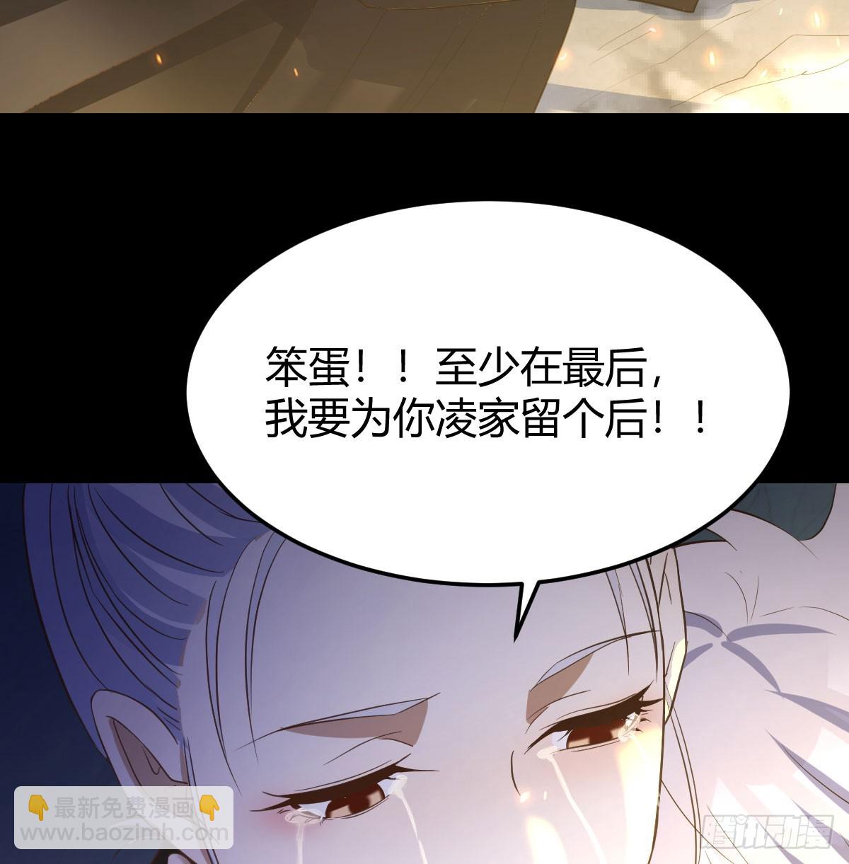 趁人之危(1/2)-第134话