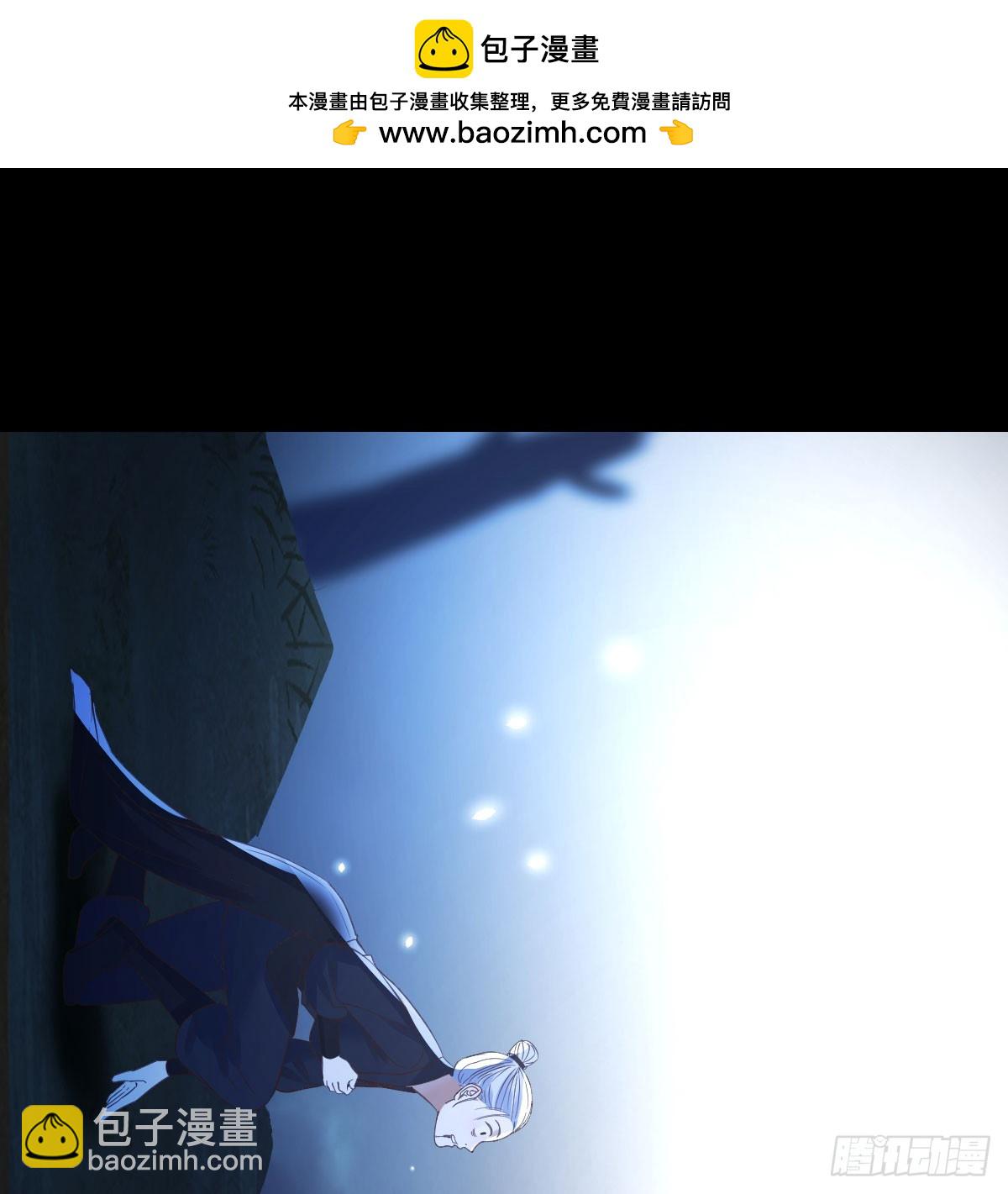 趁人之危(1/2)-第134话