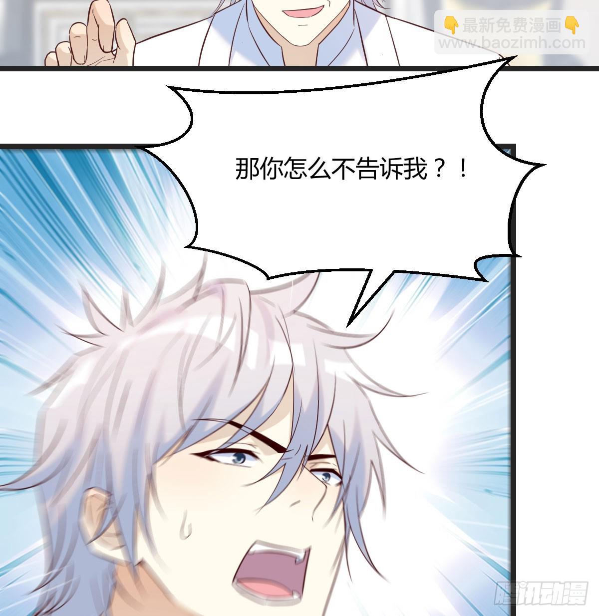 趁人之危(1/2)-第134话