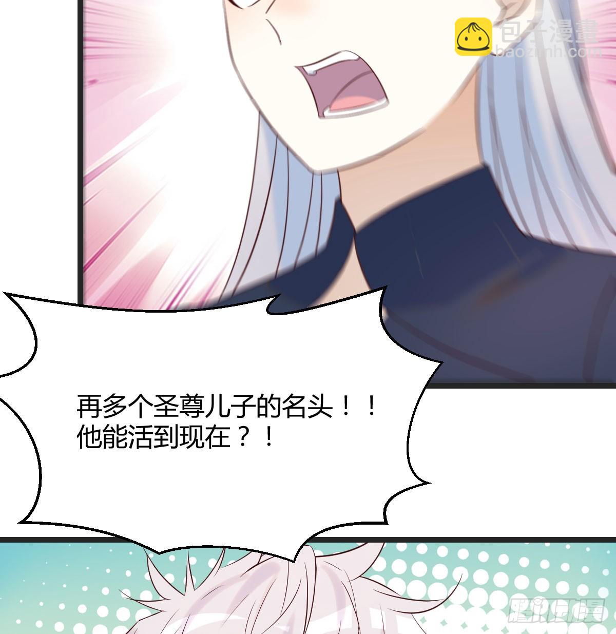 趁人之危(1/2)-第134话