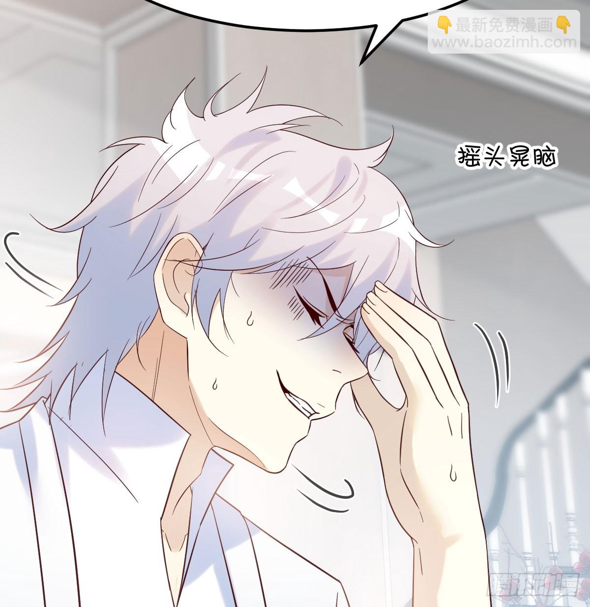 趁人之危(1/2)-第134话