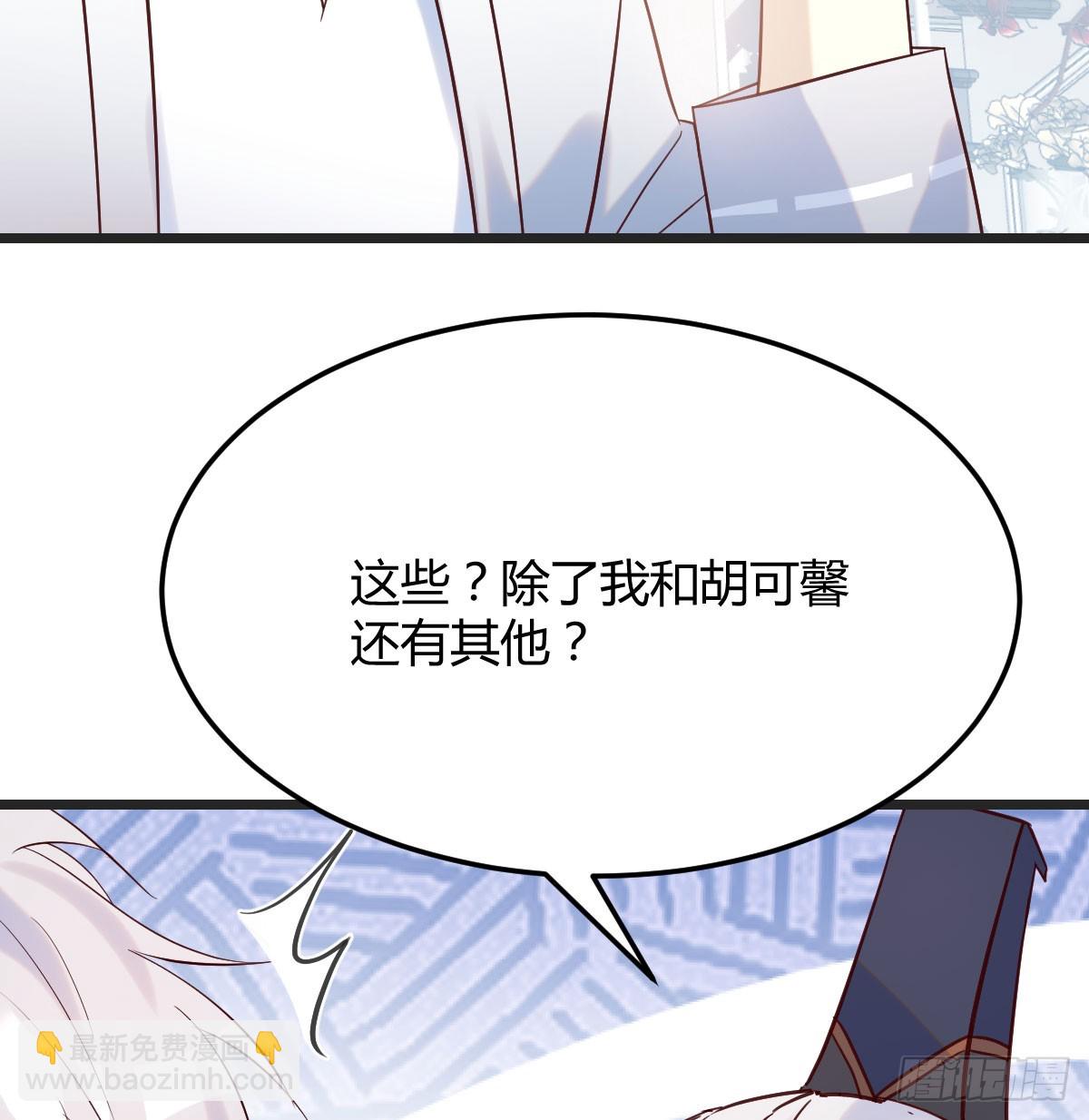 趁人之危(1/2)-第134话