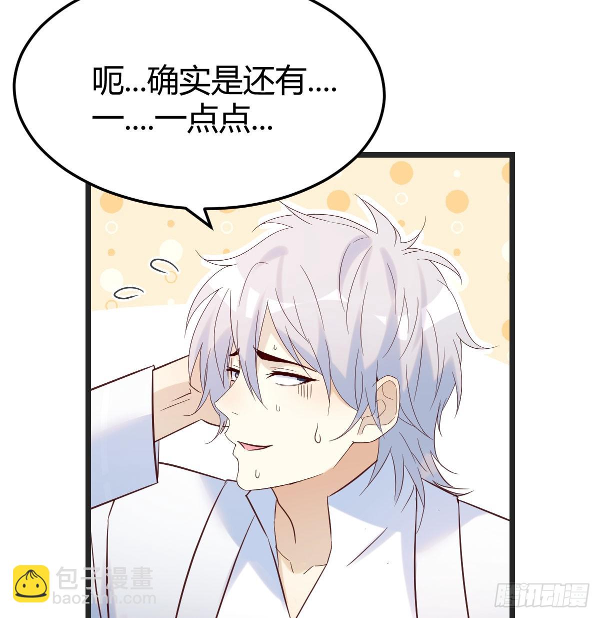 趁人之危(1/2)-第134话