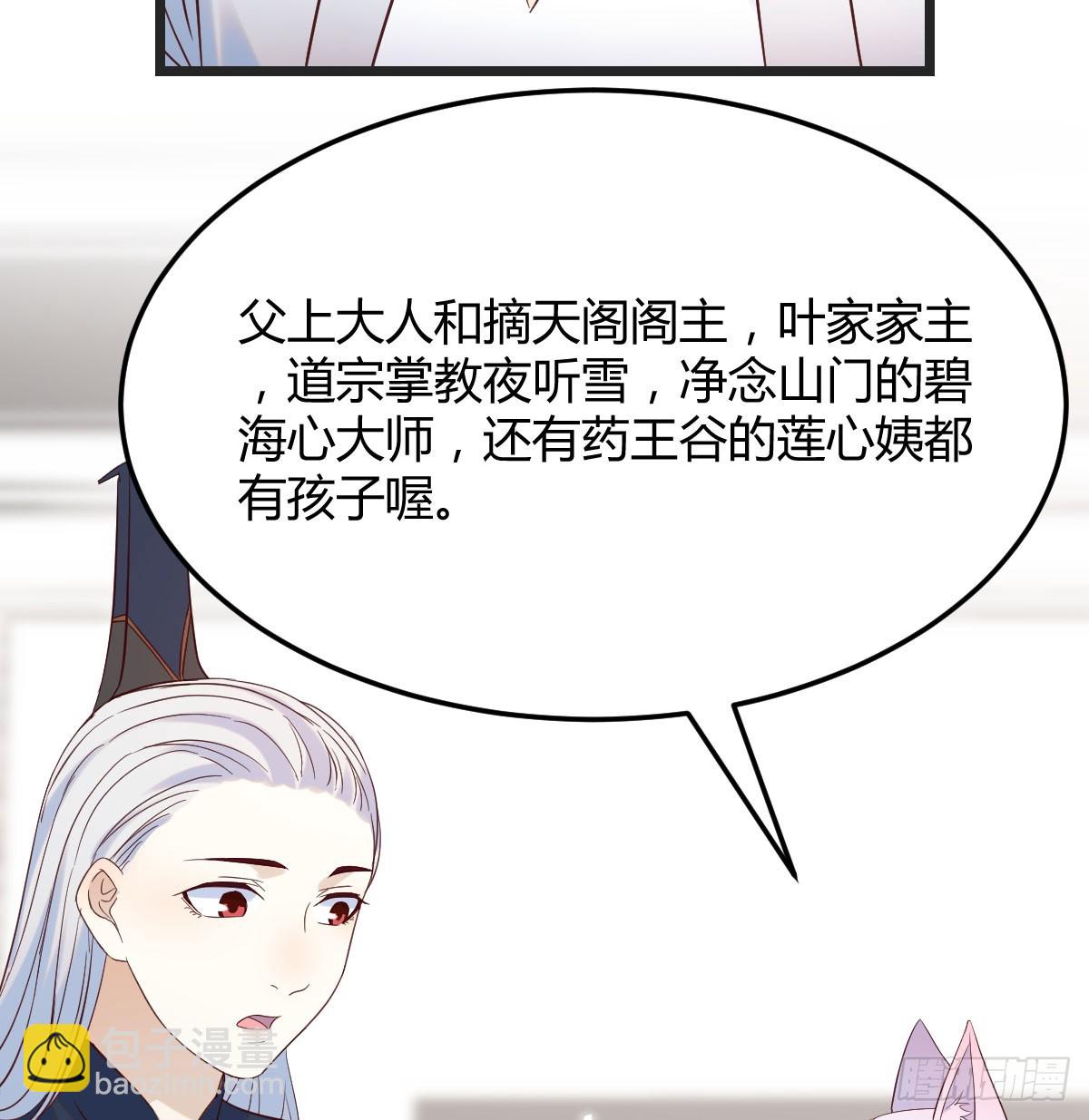 趁人之危(1/2)-第134话