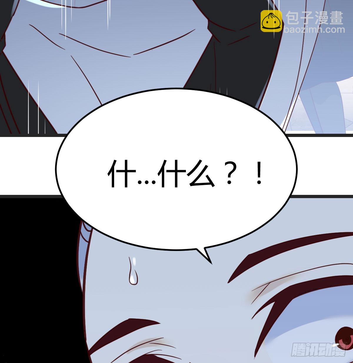 趁人之危(1/2)-第134话