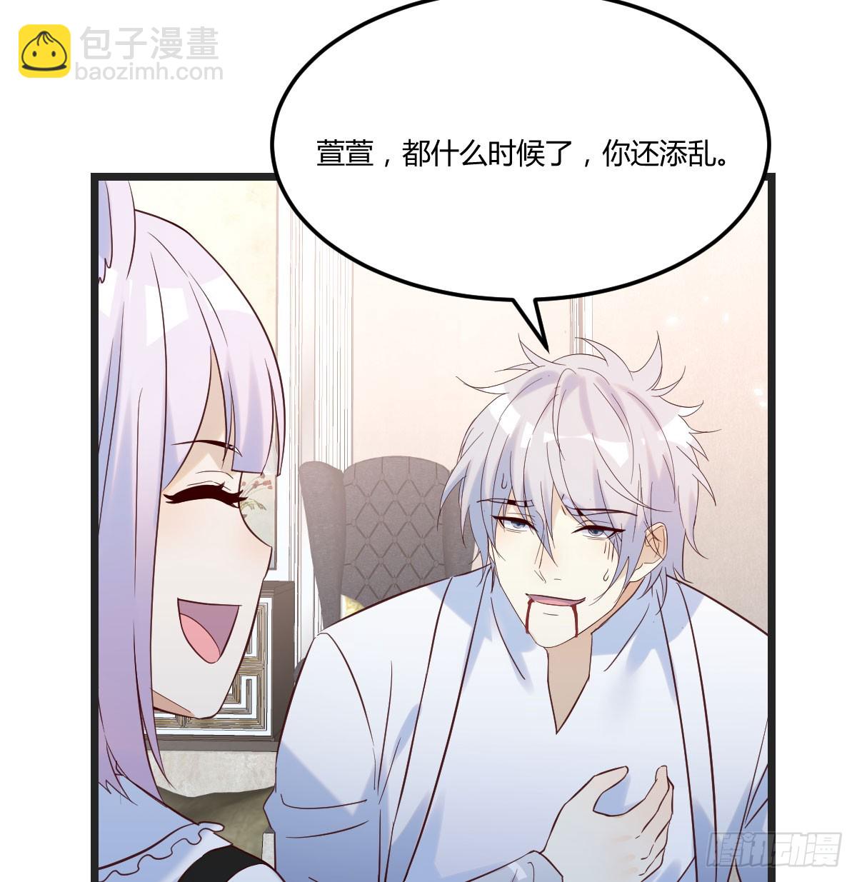 趁人之危(1/2)-第134话