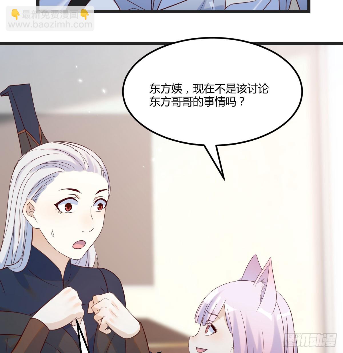 趁人之危(1/2)-第134话