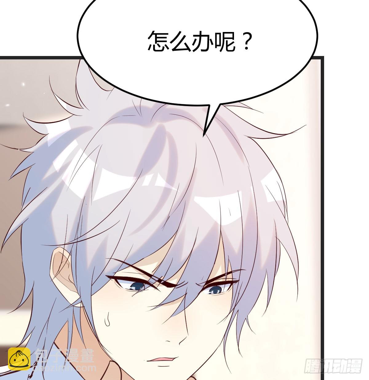 趁人之危(1/2)-第134话