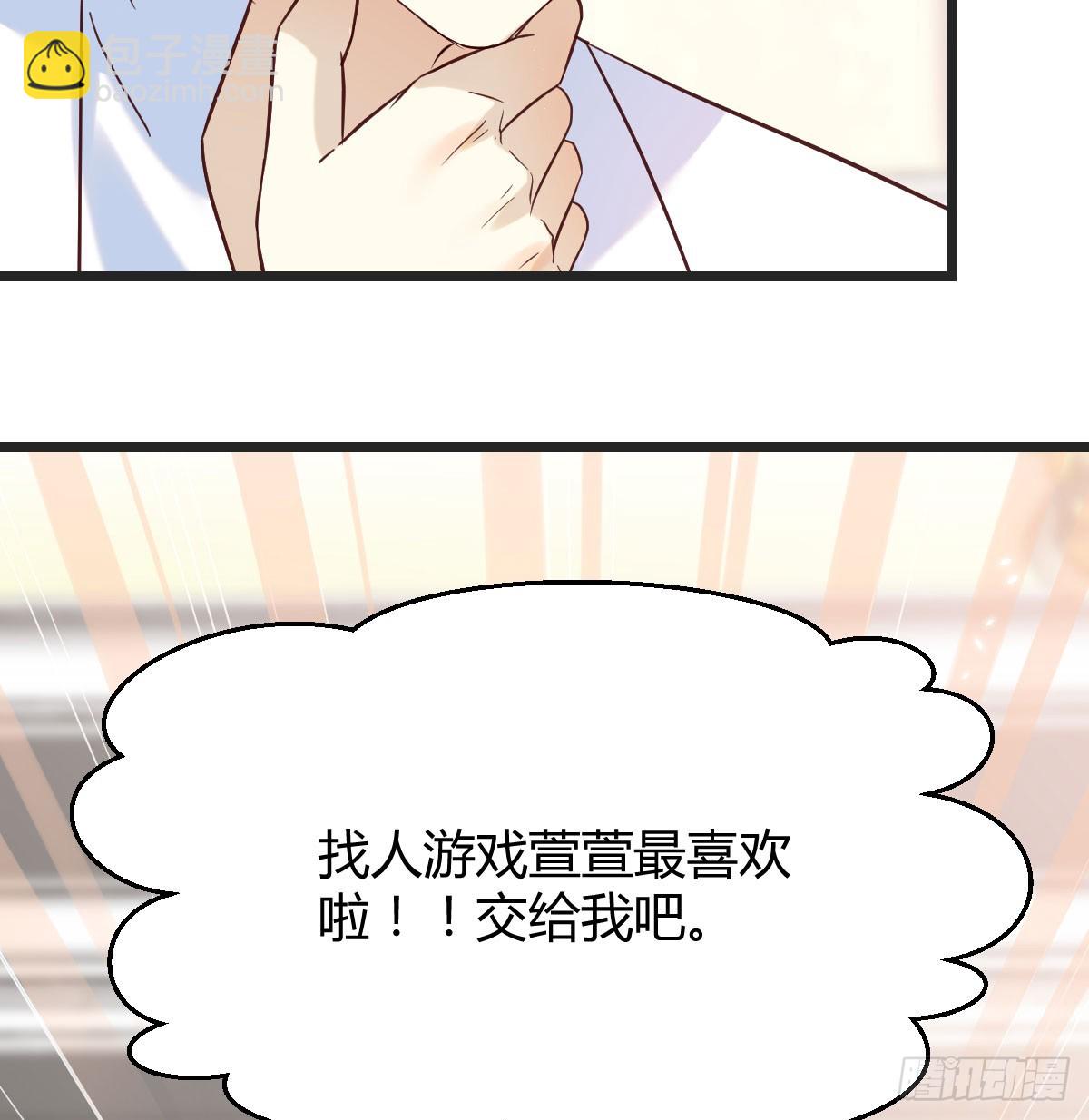 趁人之危(1/2)-第134话