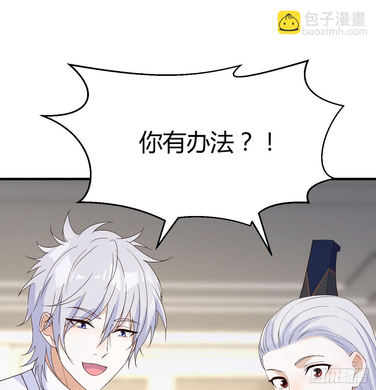 趁人之危(1/2)-第134话