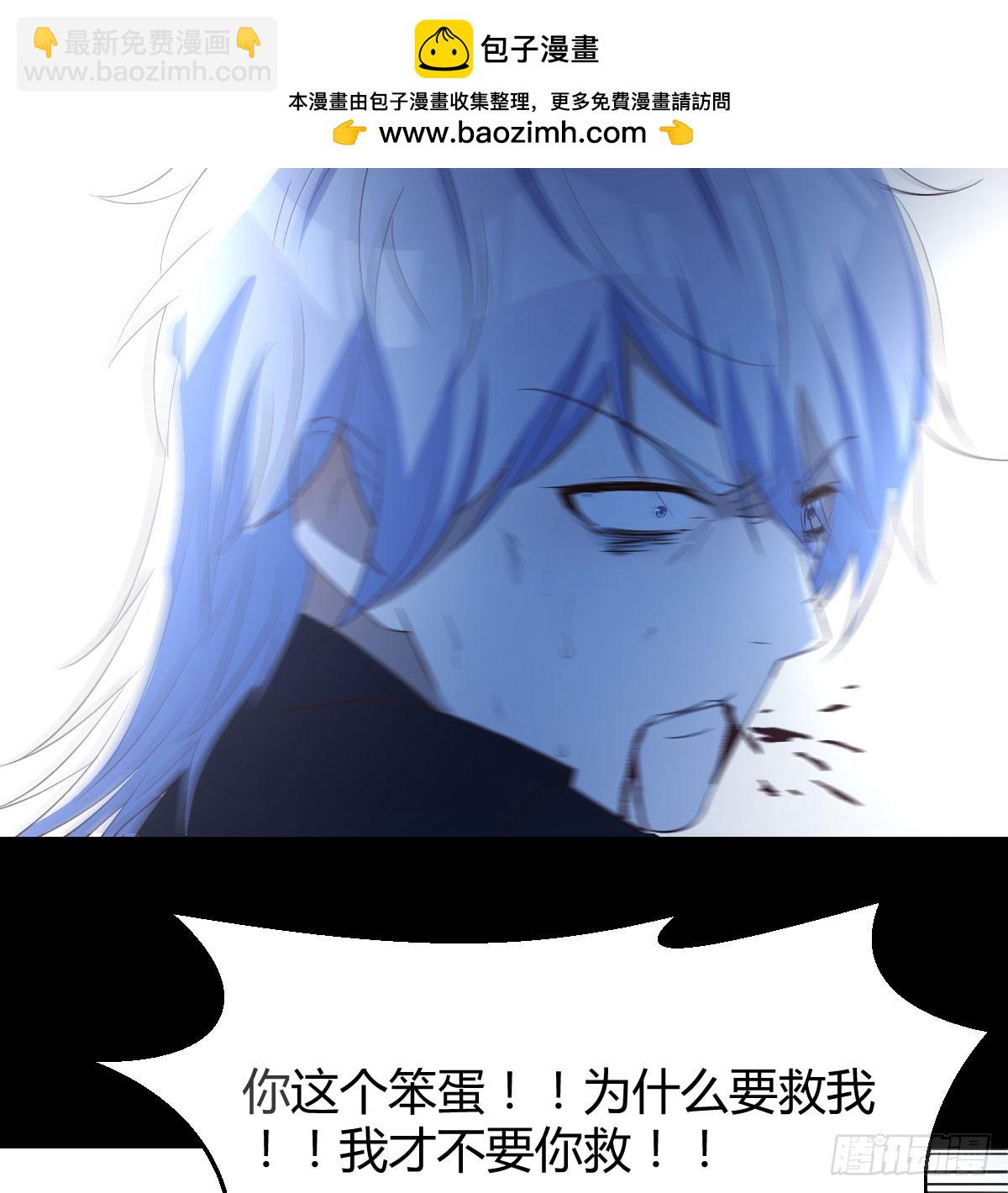 趁人之危(1/2)-第134话