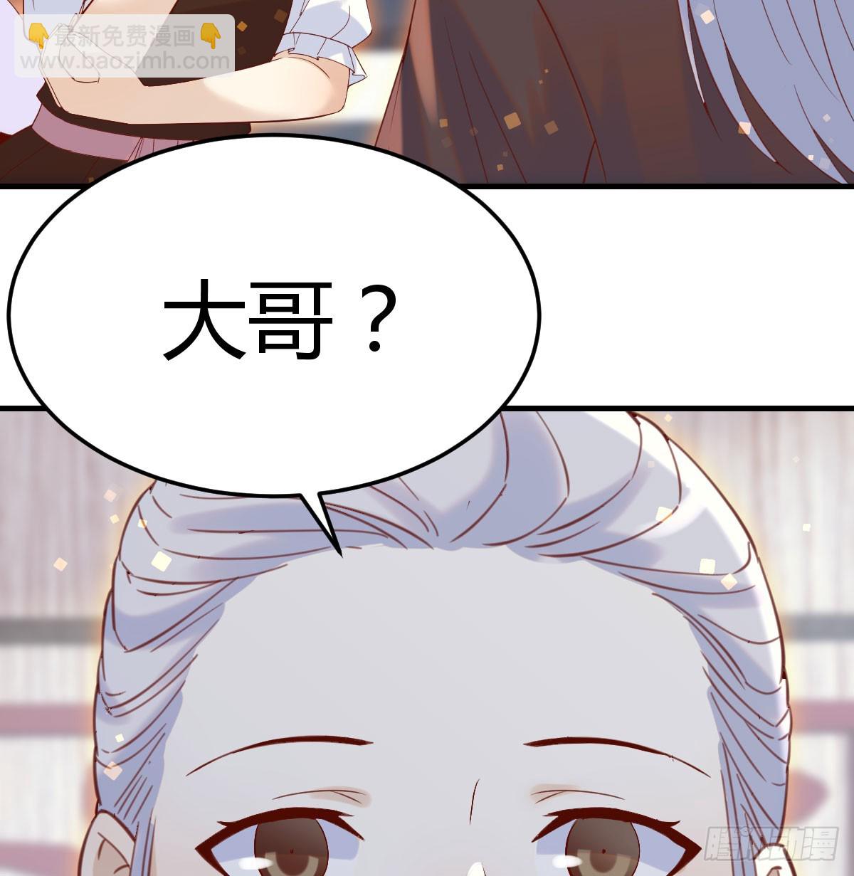 死局(1/2)-第136话