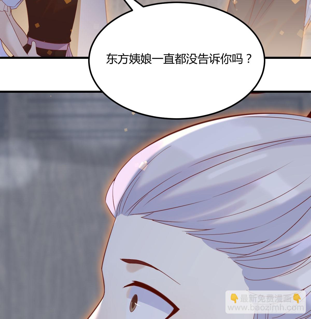 死局(1/2)-第136话